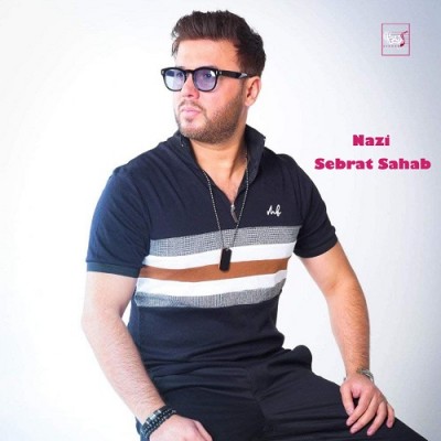 صبرت سحاب نازی جان